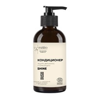 MI&KO    Shine Cosmos Organic