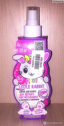       LITTLE RABBIT c    , 