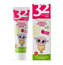 32 ��������� KIDS ������� � 2-6 ��� ������, ��� ����� 60��