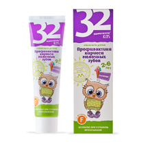 32 ��������� KIDS ������� � 2-6 ��� �������, � �������� 60��