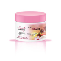 EXOTIC PARADISE ��������� ����-Butter ��� ���� � ��� 
