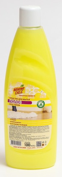 MISTER DEZ �������� ��� ����� ���� ����� ����� �������� ��������