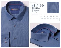 MS3A19-66  .. .., BROSTEM