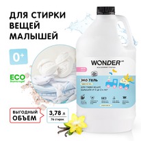 WONDER LAB -      0  2-    