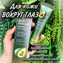         FARMSTAY Real Avocado Nutritio