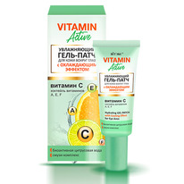 VITAMIN ACTIVE - . /    . 20