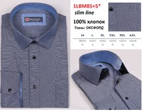 1LBM85+5* (M-4XL)   .  ., BROSTEM
