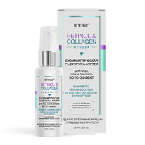 RETINOL&COLLAGEN meduza ���������-������ ��������������� ����-������ 30��