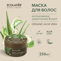 ECOLATIER Organic Aloe Vera  /      