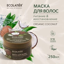 ECOLATIER Organic Coconut        