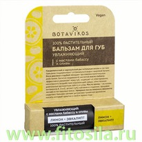 ������� ��� ��� ����������� ������� / ����� � �������� ������ � ���������, 4 �, 