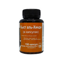 ������� ���� ��� ����� ������, 150 ��