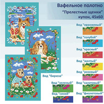 ��������� 45�60, �����, ��������� �������, 100 % ������,  ���������� ����� (���