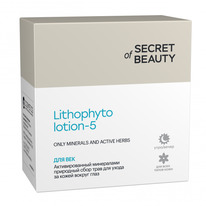 LITHOPHYTOLOTION-5 ��� ���