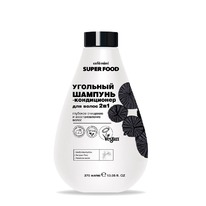 CAFE MIMI Super Food �������-����������� ��� ����� �������� 2 � 1