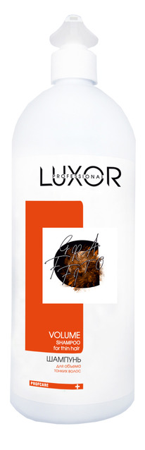 Luxor Professional Volume  1000 /    (2592)