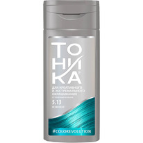     Color evolution Ocean Blue 5.13  