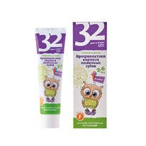  32 . KIDS     .  . (2-6