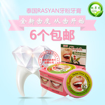 RASYAN ������� ������ �����