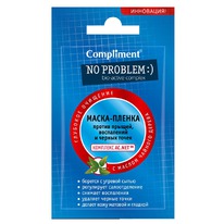COMPLIMENTNo problem -    , ,  