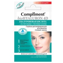COMPLIMENT BioHyaluron 4D ����� �/���� ������� ���������. ���������� �������