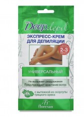 �-122� ������������� ��������-���� ��� ��������� 25��