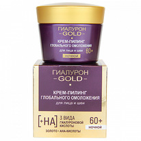 �������� GOLD ����-������ ��� ���� � ��� ����������� ���������� ������ 60+, 45��