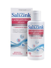 SALIZINK ������ ����������� � ������ � ����� ��� ������ ��� ���� ����� ����