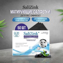 SALIZINK �������� ���������� �/���� ���������.� ����������� �-���+���������� ���