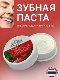 SABAI THAI ������ ����� �������� ��� ������� (�������)