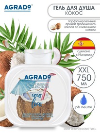 AGRADO ���� �/����� � ���� � ��������� ������� 2 � 1 Coco Loco �������� (�������