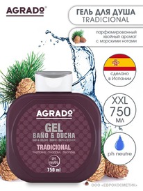 AGRADO ���� ��� ���� � ���� ������������ �raditional  (�������)