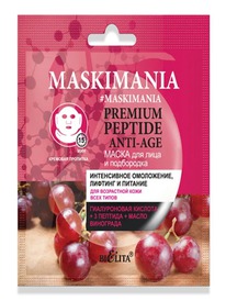 BIELITA Maskimania ����� �/����,���������� ����������� ��������.�������+������� 
