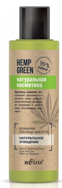 BIELITA Hemp green �������� �/����, ��� � ��� ����������� ��������