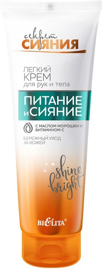 BIELITA ������ ������ ���� �/���,���� �������+������ � ������ �������+��� �