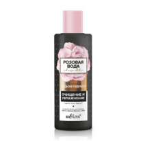 BIELITA HydRoseDeluxe ������-�������� ��������� �������� ��������+����������
