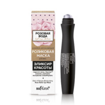 BIELITA HydRoseDeluxe   . /     