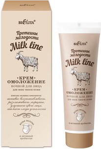 BIELITA Milk Line ����-���������� ������ �/���� � ���������� ������� ������