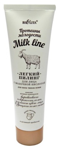 BIELITA Milk Line   /   