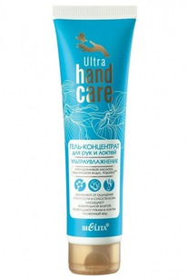 BIELITA Ultra Hand Care ����-���������� ��� ��� � ������ ����������������