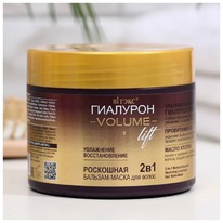   Volume Lift -  / 21 +