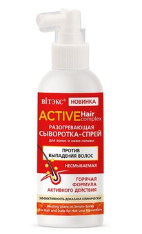  Active Hair Complex -     