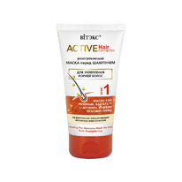 Active HairComplex     / 