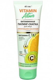  Vitamin Active -     
