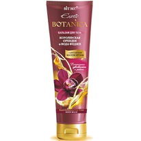 �I���� Exotic Botanica ������� ��� ���� ����������� ������� � ���� �����