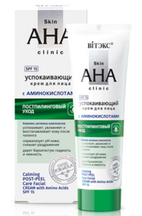 �I���� Skin AHA Clinic ���� �/���� ��������.� ������-�� �������������� ���� SPF1
