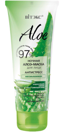 I Aloe 97% - /   