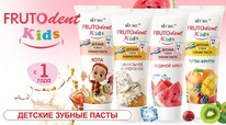 I     FRUTOdent Kids  1  