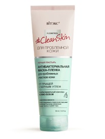 I Clean Skin - .   /.  