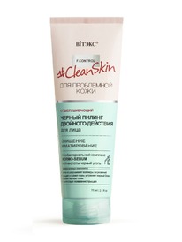 I Clean Skin   /     